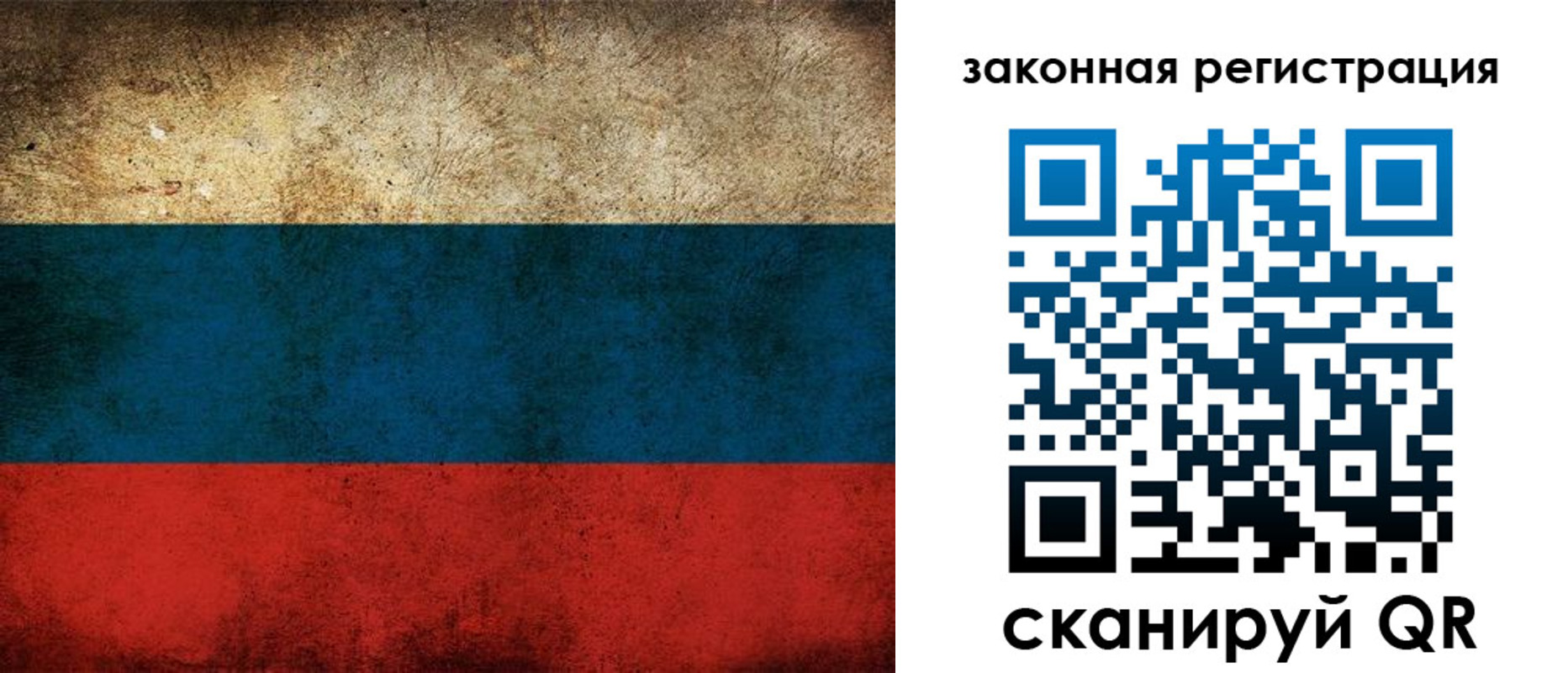 прописка 2025 в Шахунье