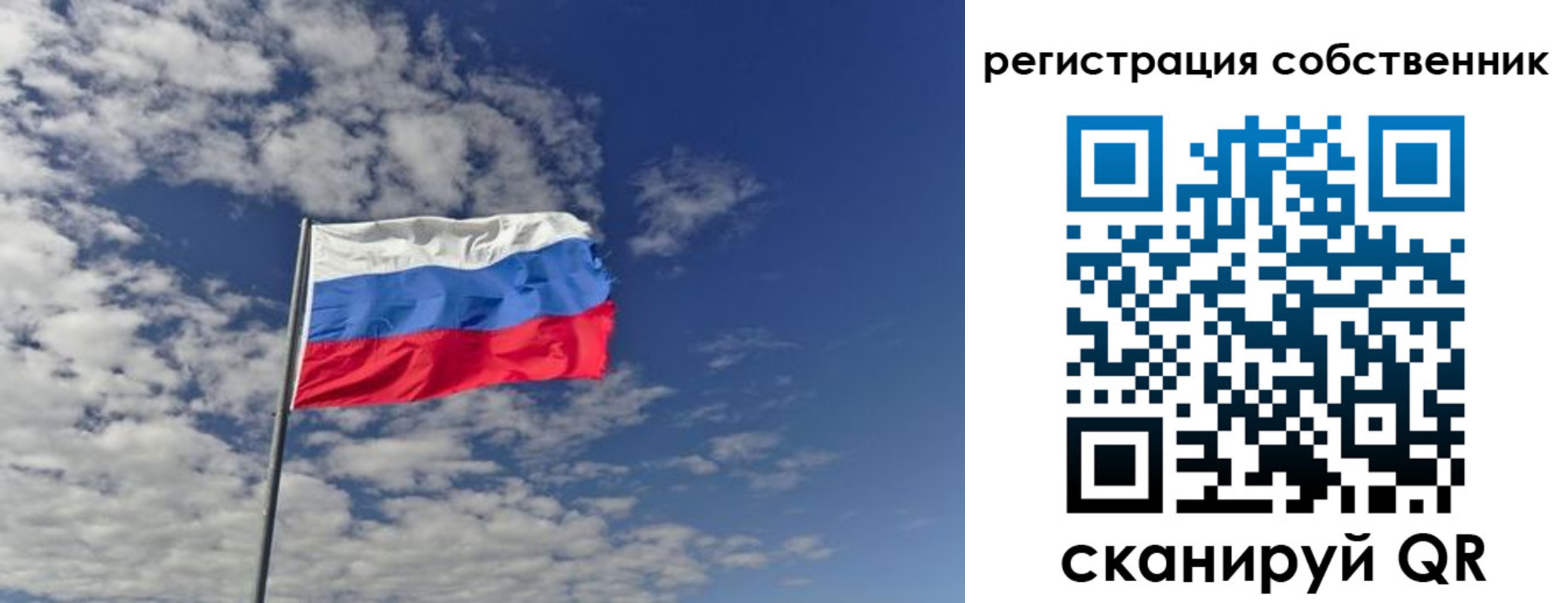 прописка паспорт в Шахунье