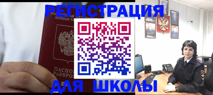 где прописаться в Шахунье